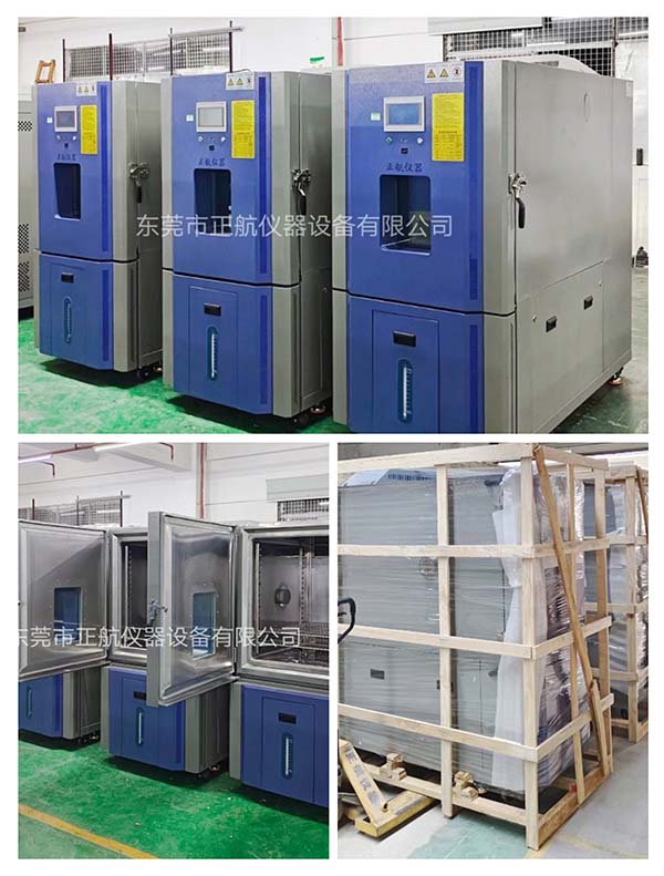 非標(biāo)500L低溫低濕試驗(yàn)箱，3臺(tái)發(fā)貨當(dāng)納利印刷（昆明）公司