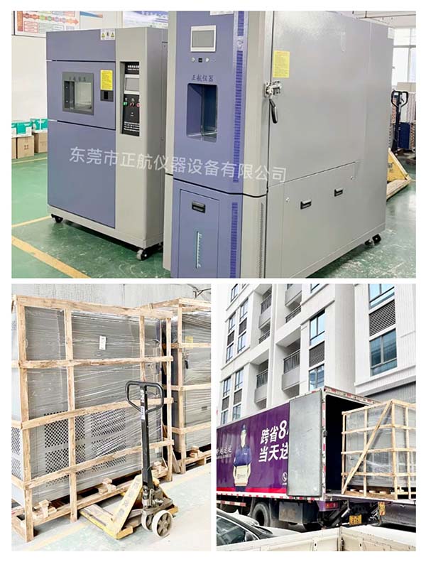 三箱式冷熱沖擊試驗(yàn)箱， ?408L恒溫恒濕試驗(yàn)箱， ?發(fā)貨福