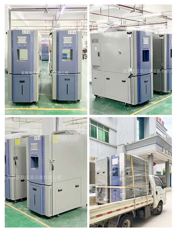 2臺(tái)225L高低溫試驗(yàn)箱 ?送貨東莞VIVO客戶(hù)公司。